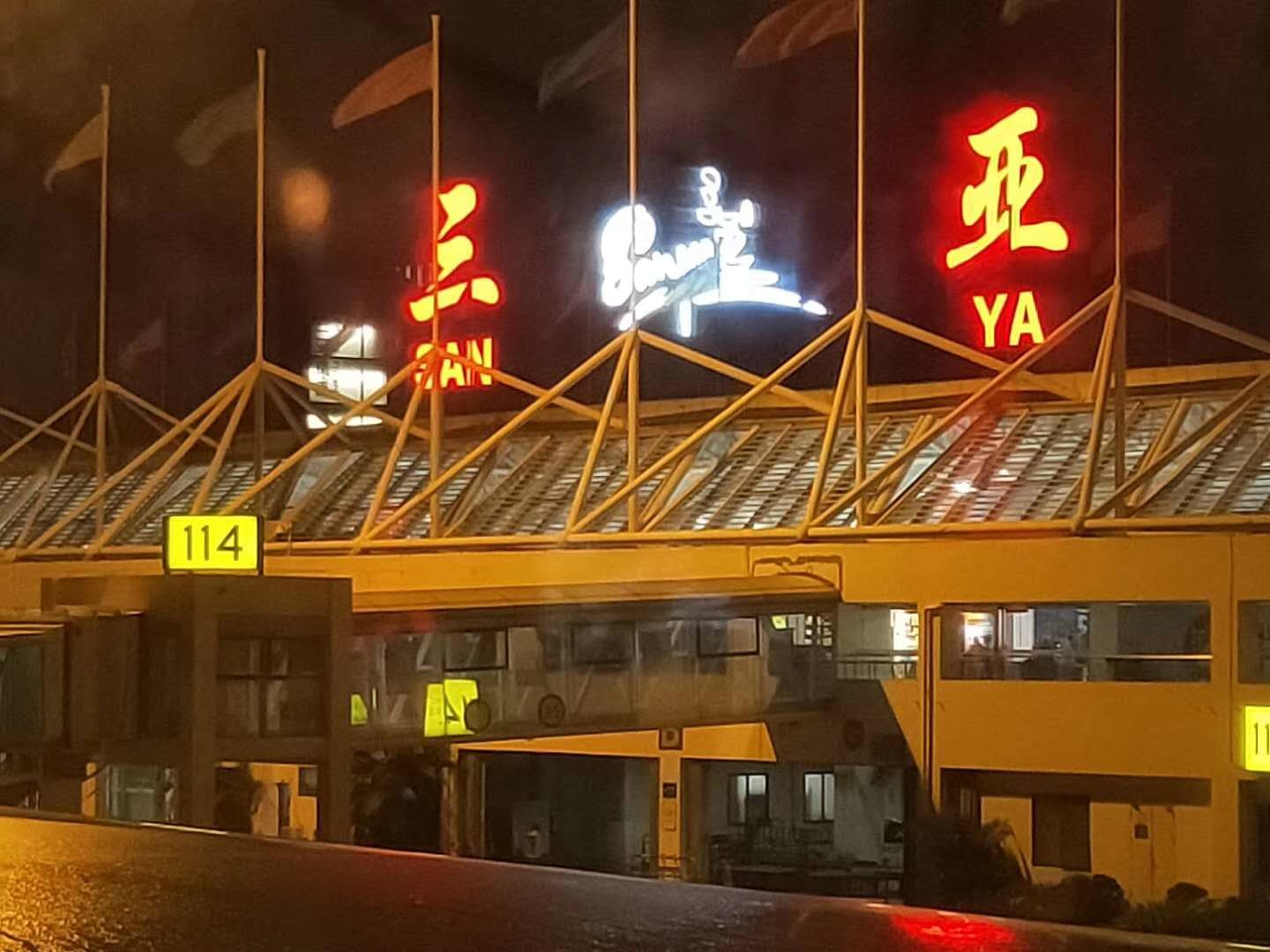 &#24320;&#20113;